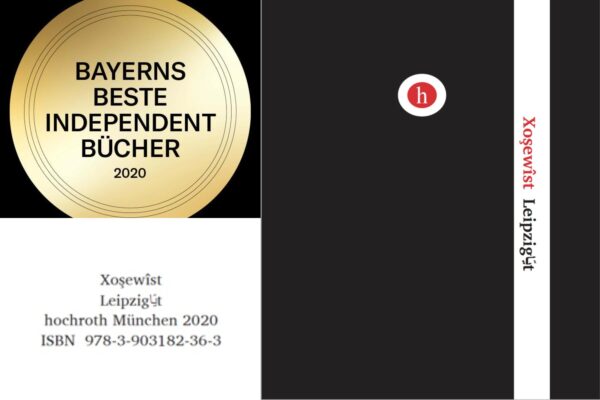 Leipzigيّاt Poetry Collection – New Book 2020